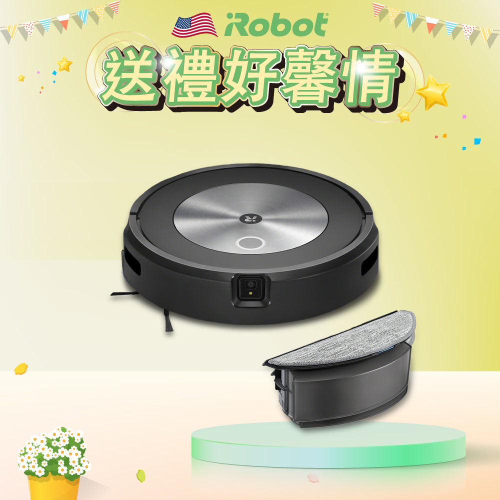 【美國iRobot】Roomba Combo j5 掃拖機器人 總代理保固1+1年