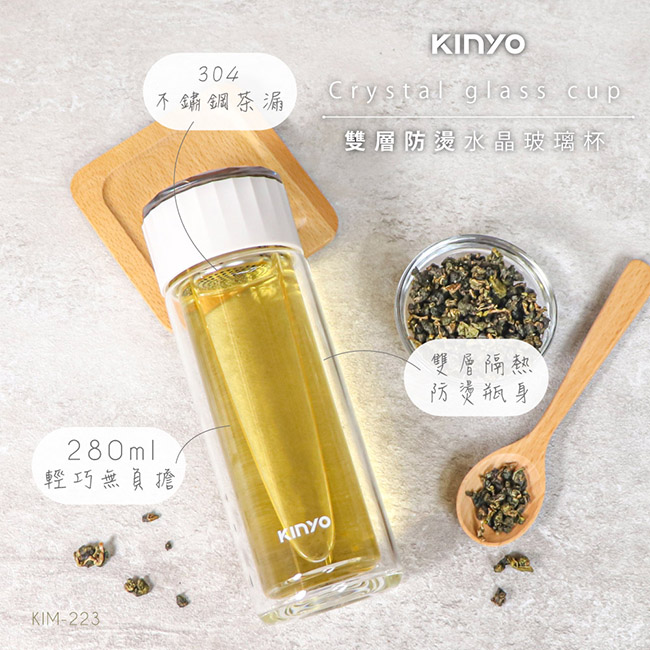 【KINYO】280ml雙層防燙水晶玻璃杯-福利品 KIM-223