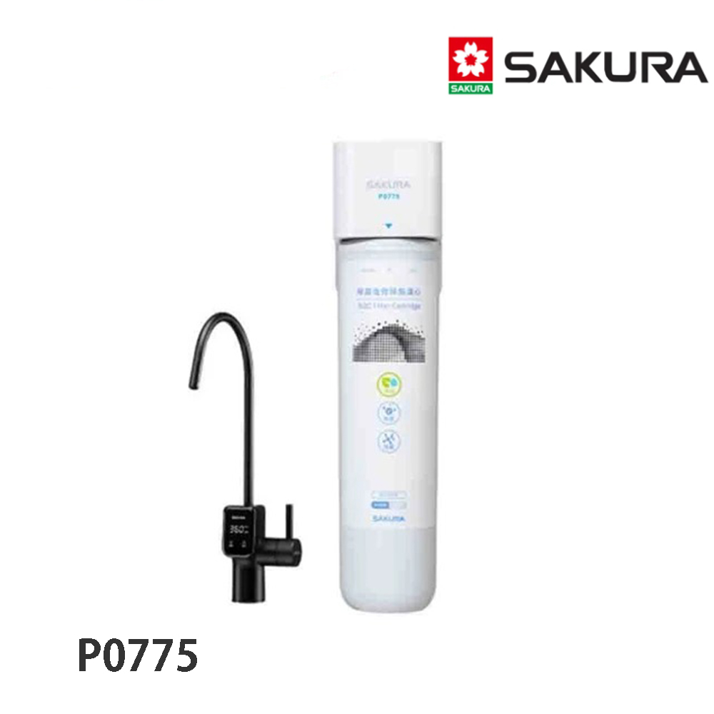 SAKURA 櫻花 P0775 生飲淨水器 (★櫻花原廠技師基本安裝★)
