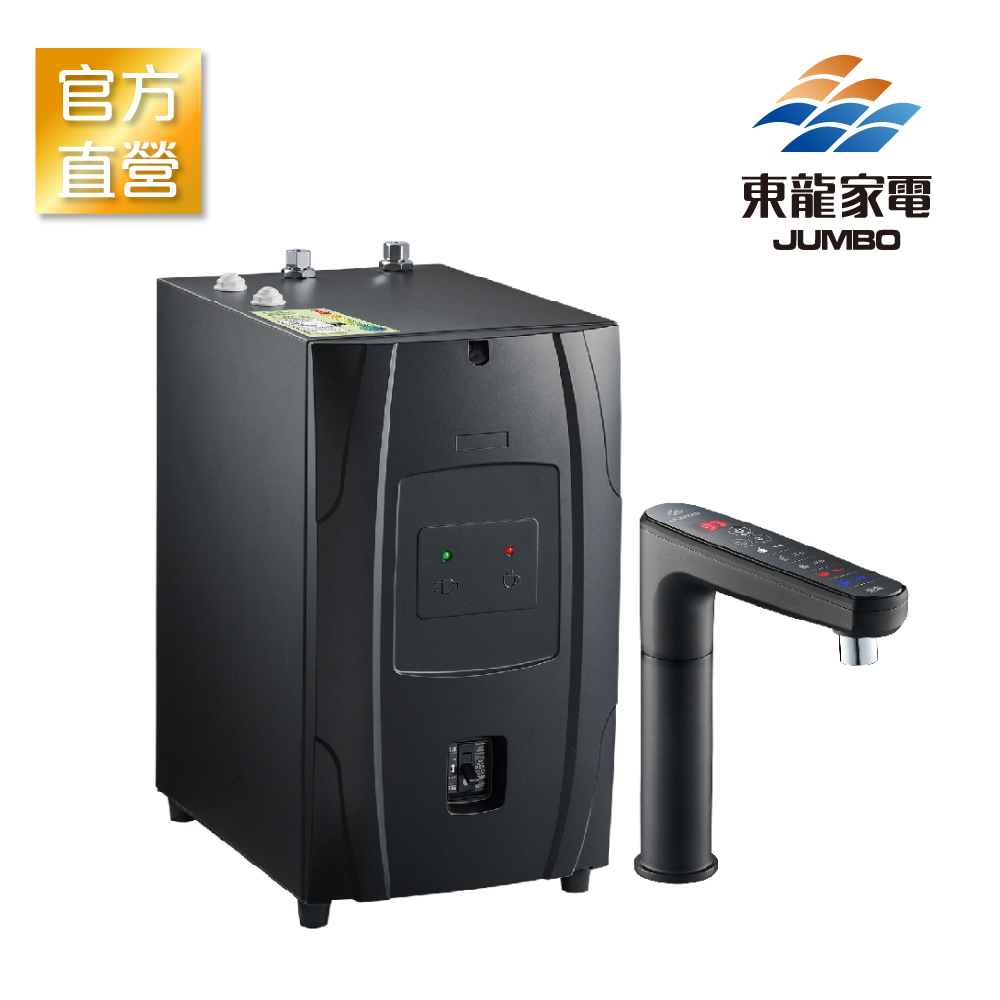 TE-1212EK智慧冷熱廚下型飲水機