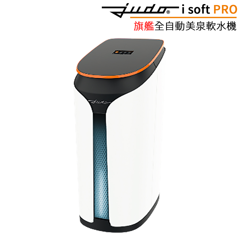【德國 JUDO】旗艦全自動美泉軟水機 i-soft PRO