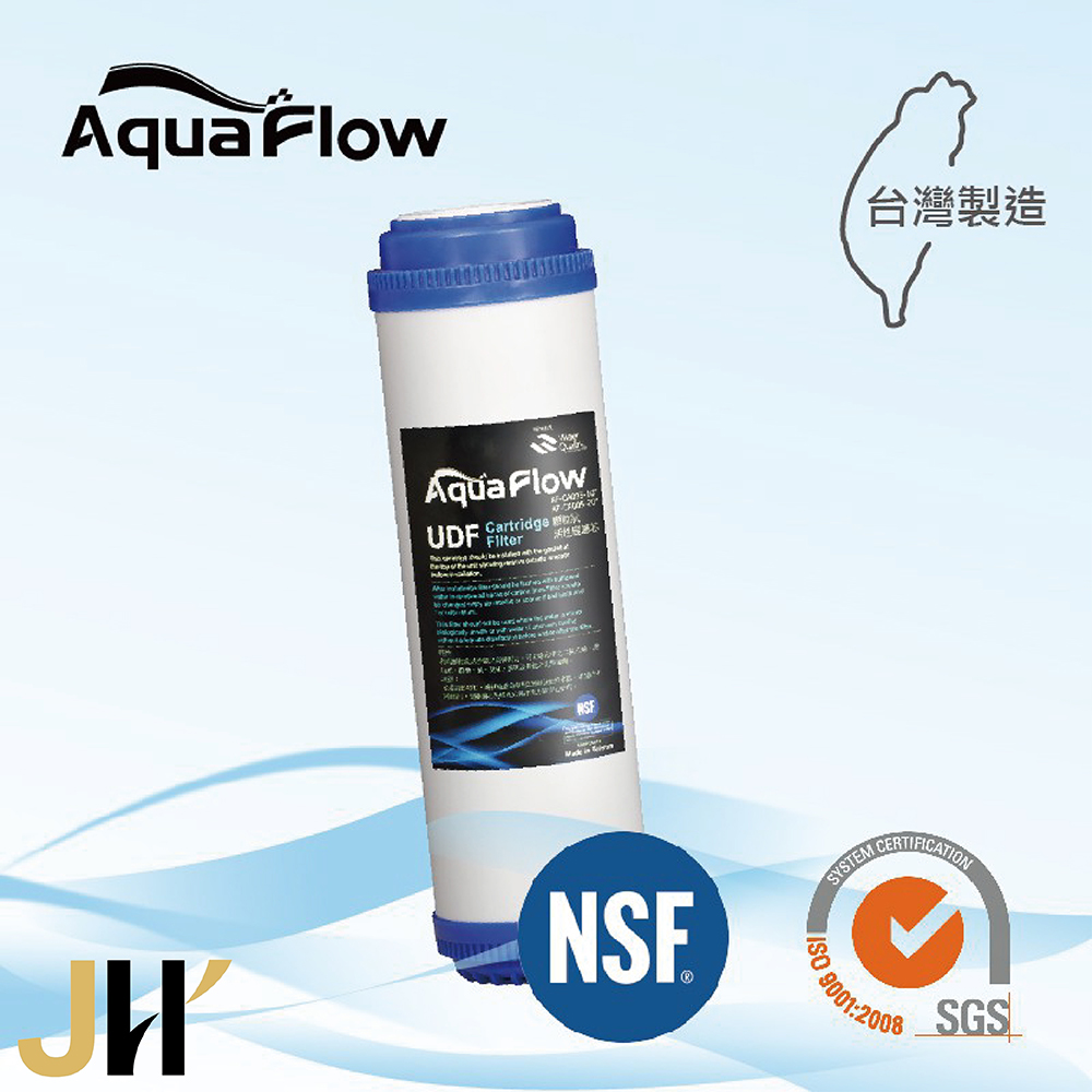 JH佳洪 臺灣製 AQUA FLOW 國際認證NSF RO UDF 顆粒活性炭濾芯 1入裝 10英吋 第二道