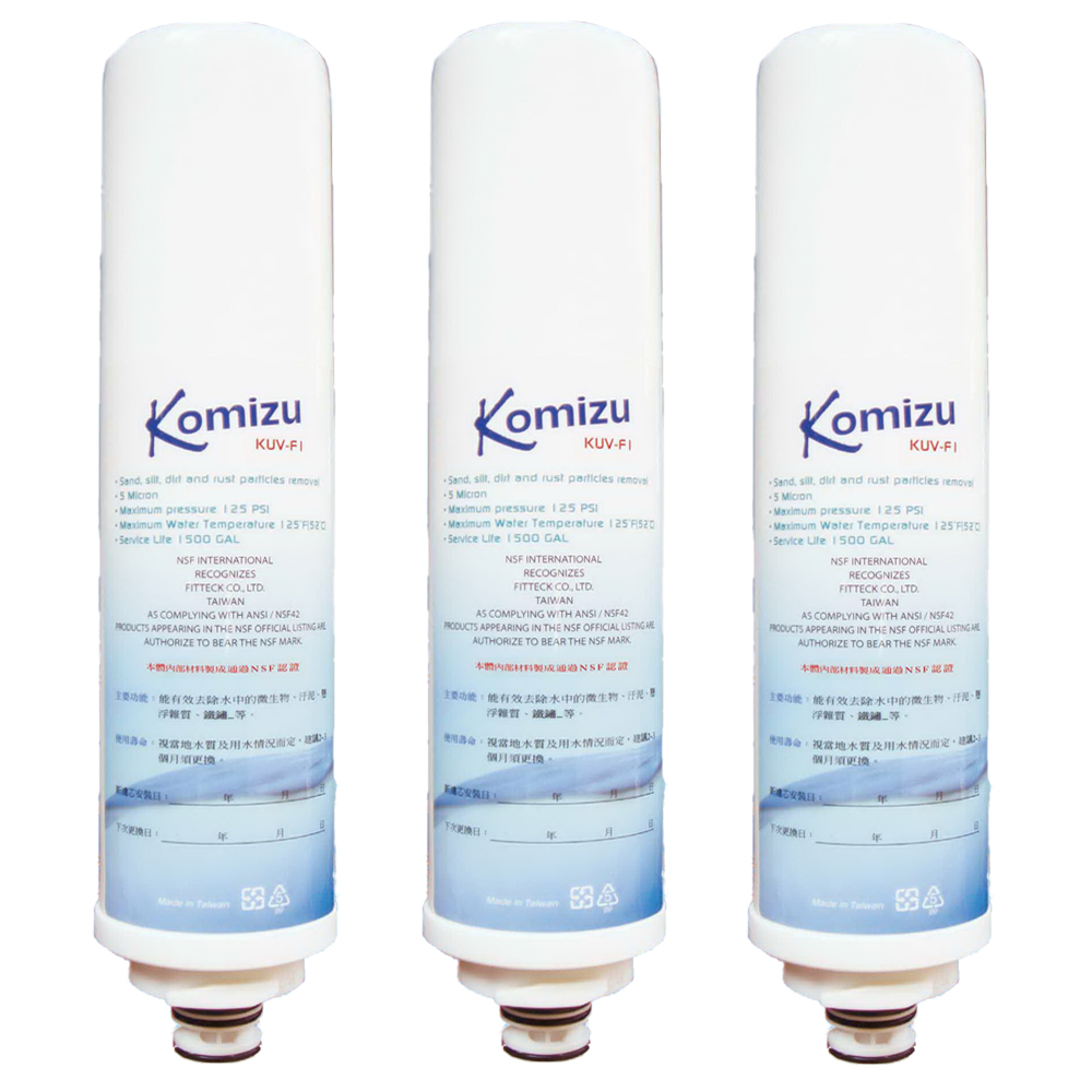 KOMIZU快拆式前置第一道棉質濾芯3支入