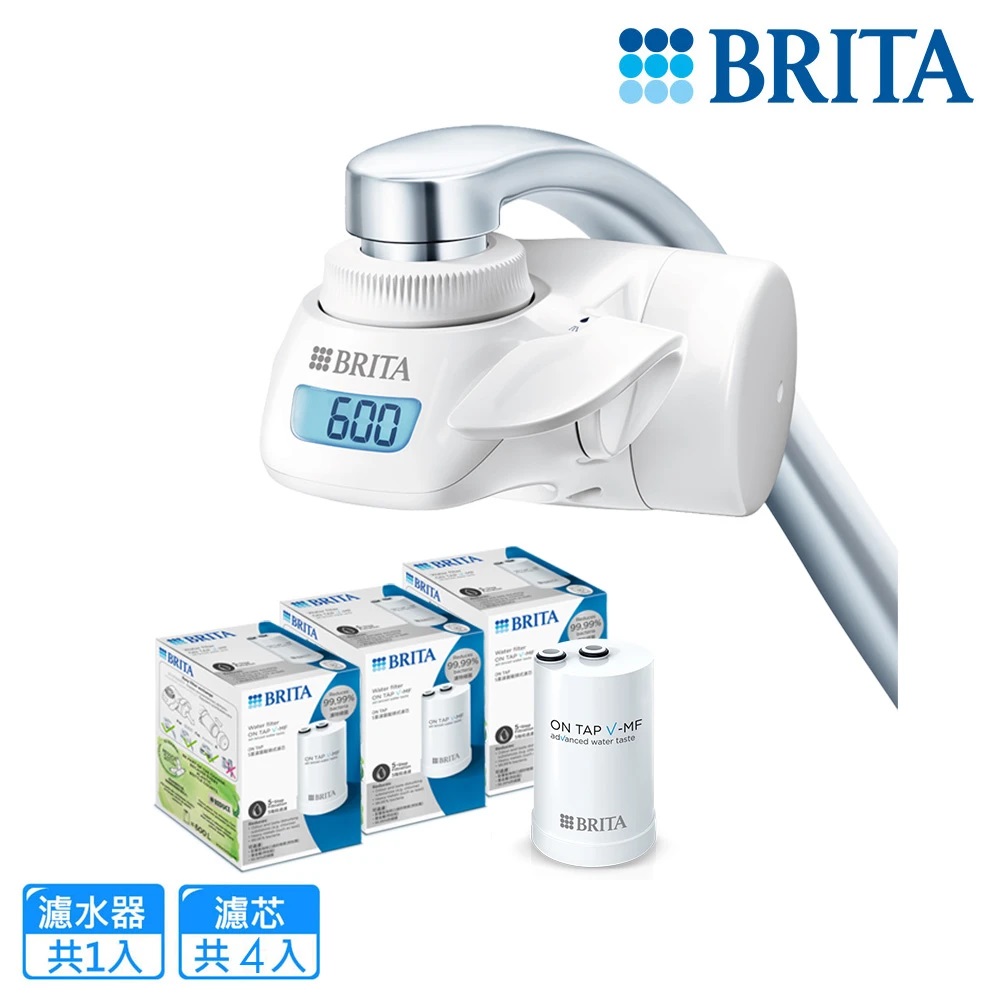 BRITA 官方直營 ON TAP 5重濾菌龍頭式濾水器+3入濾菌濾芯(共1機4芯)