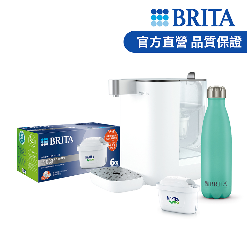 【德國BRITA官方】Model ONE 瞬熱UVC滅菌開飲機(MXPRO版)+6入MXPRO去水垢專家濾芯+保溫瓶(共7芯)