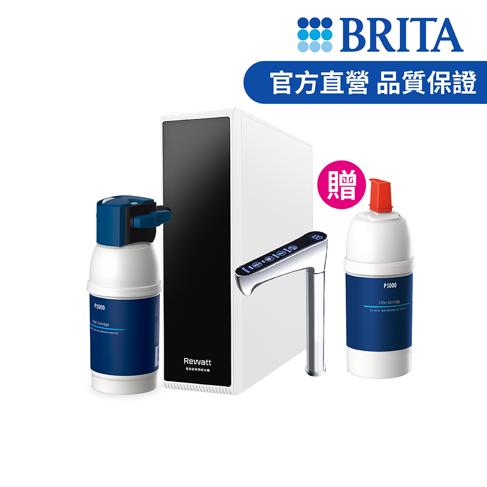 【德國BRITA官方】mypure P1櫥下瞬熱雙溫淨水組(白)專利升級版+P1000濾芯(共2芯)
