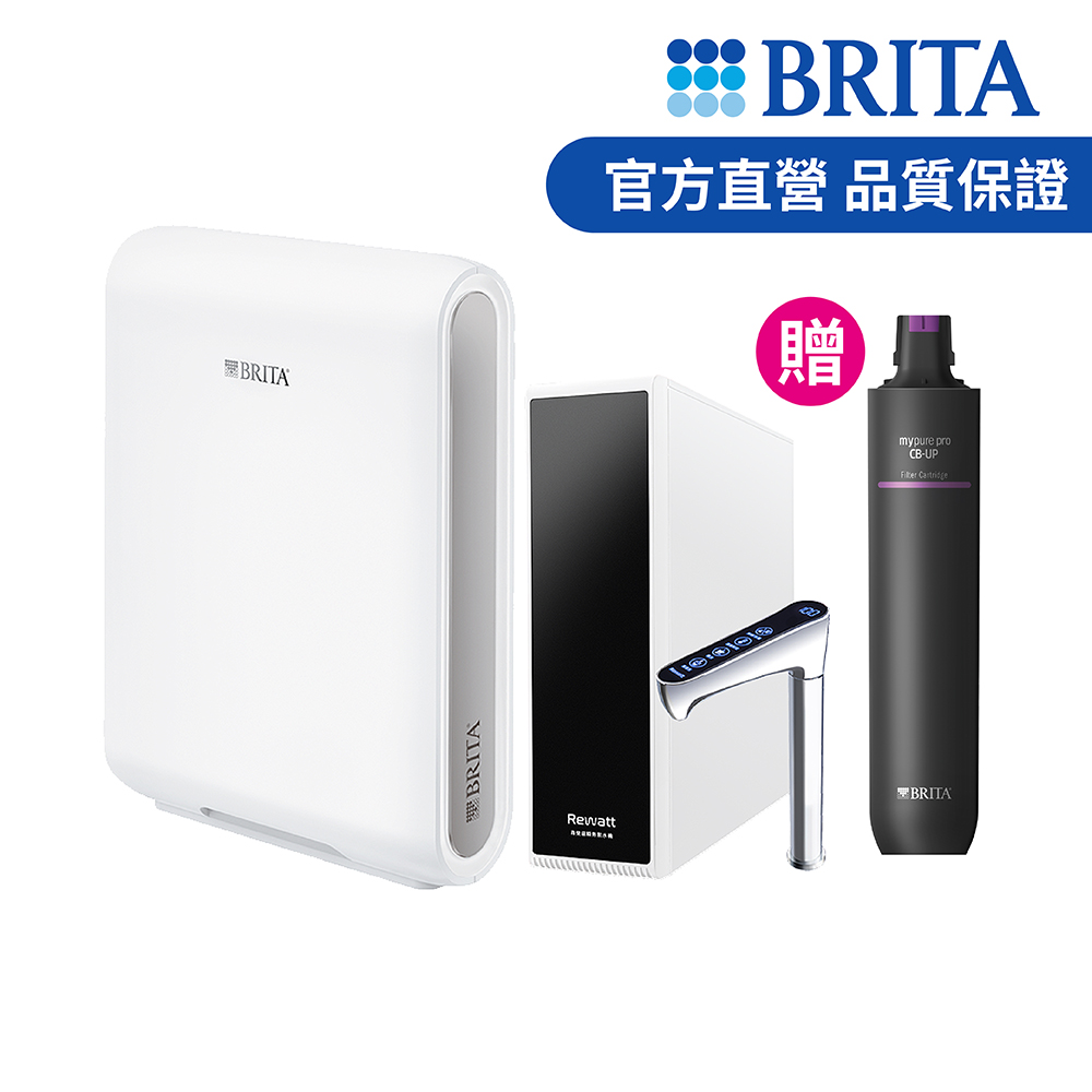 BRITA 【官方直營】mypure pro X9櫥下瞬熱雙溫淨水組(白)專利升級版+CB-UP超微濾濾芯
