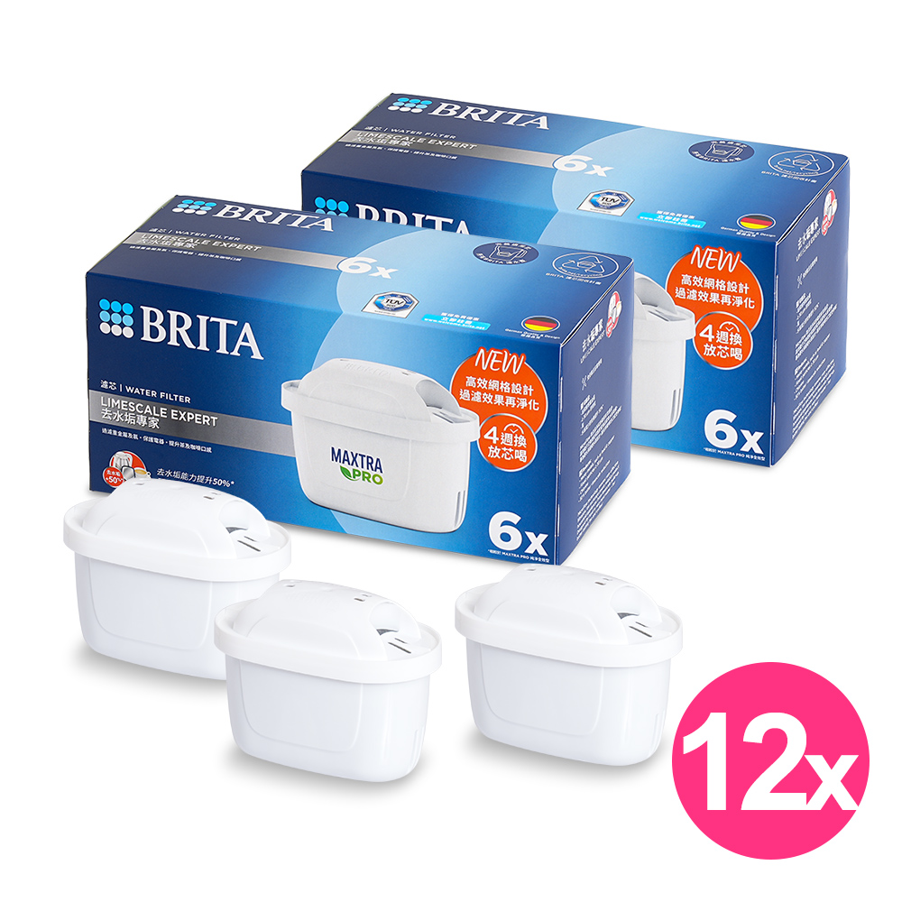 【BRITA】MAXTRA Pro 去水垢專家 12入裝