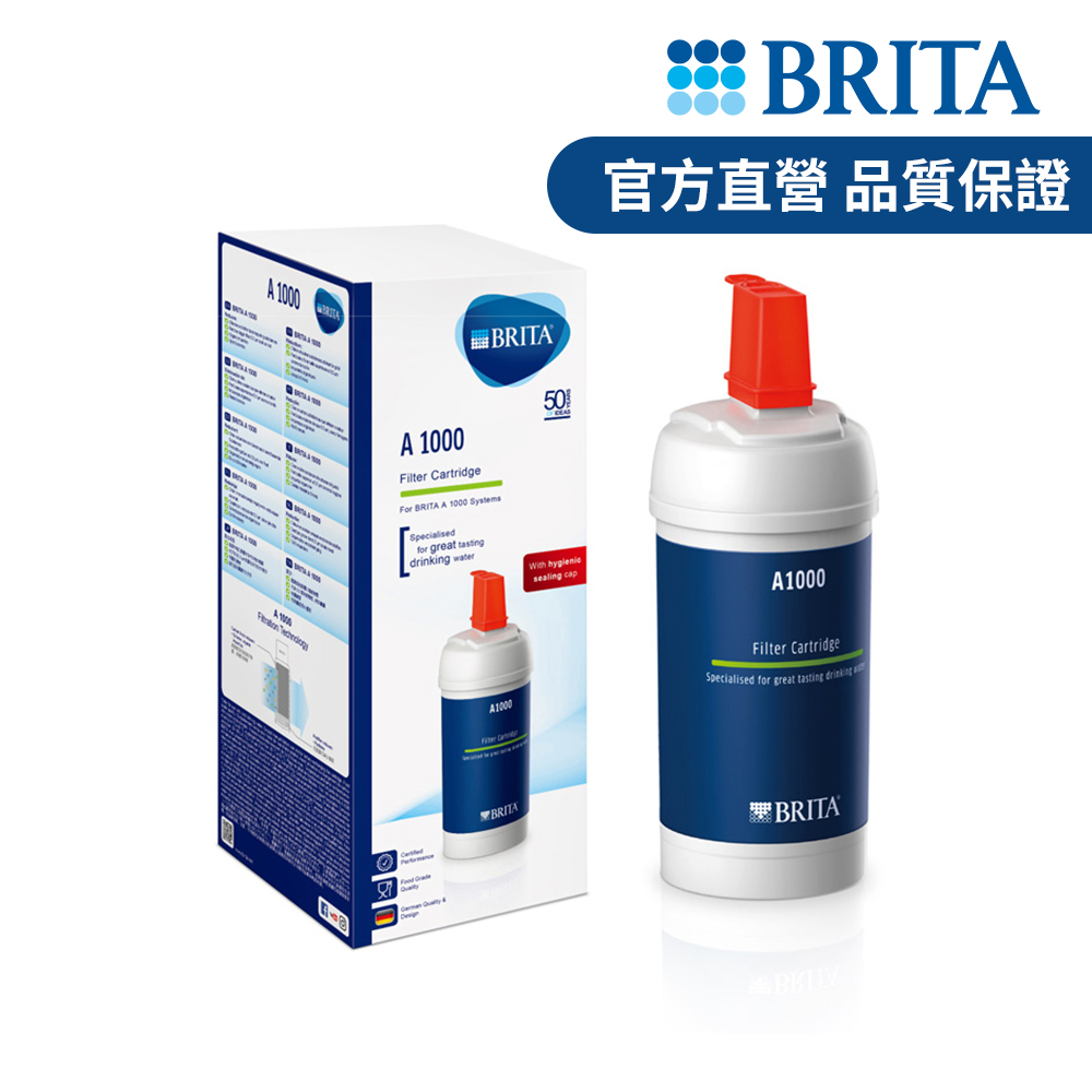 BRITA 官方直營 mypure A1000長效型濾芯(一入)