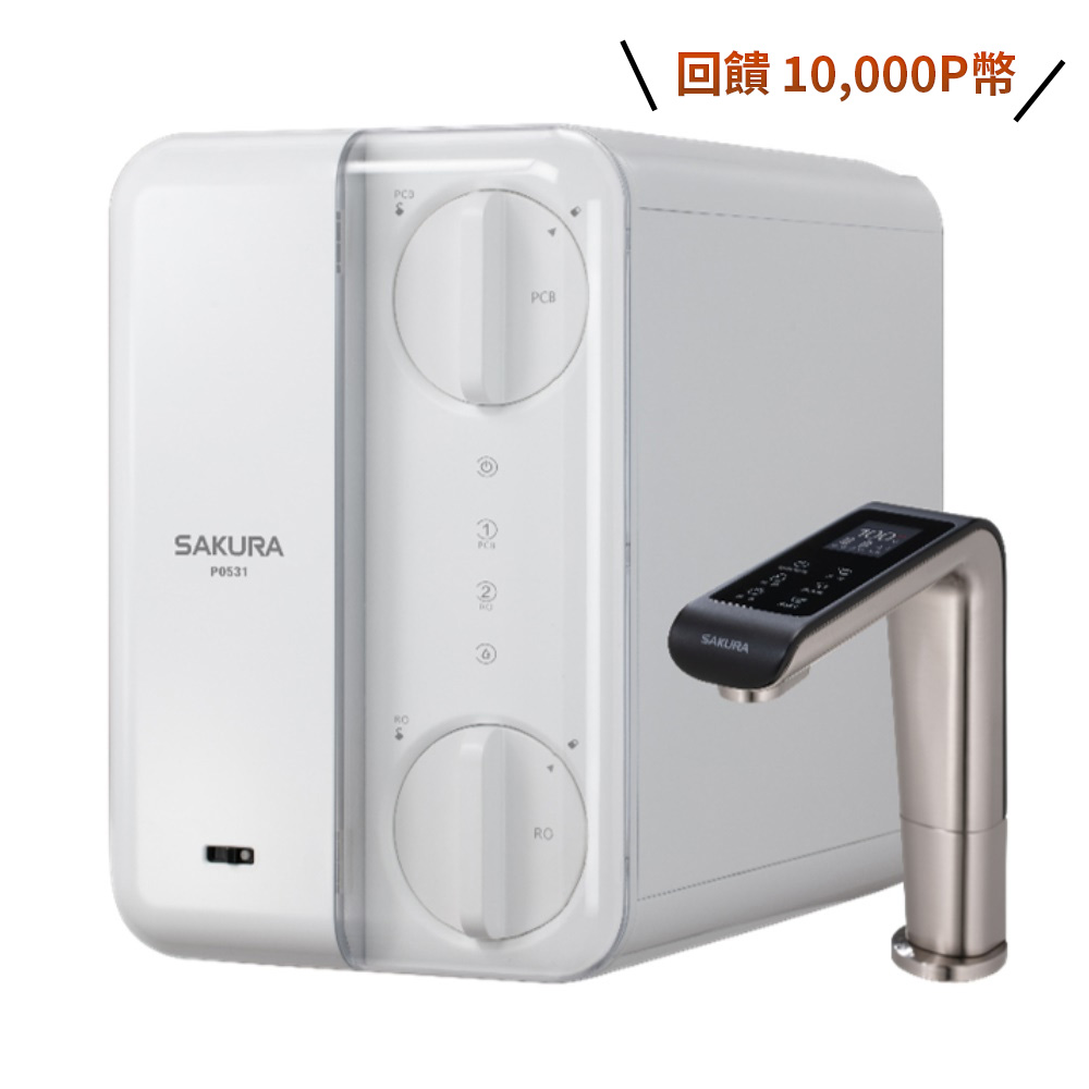 SAKURA 櫻花 廚下雙溫RO淨熱飲機淨水器 (全省安裝) 【P0531】