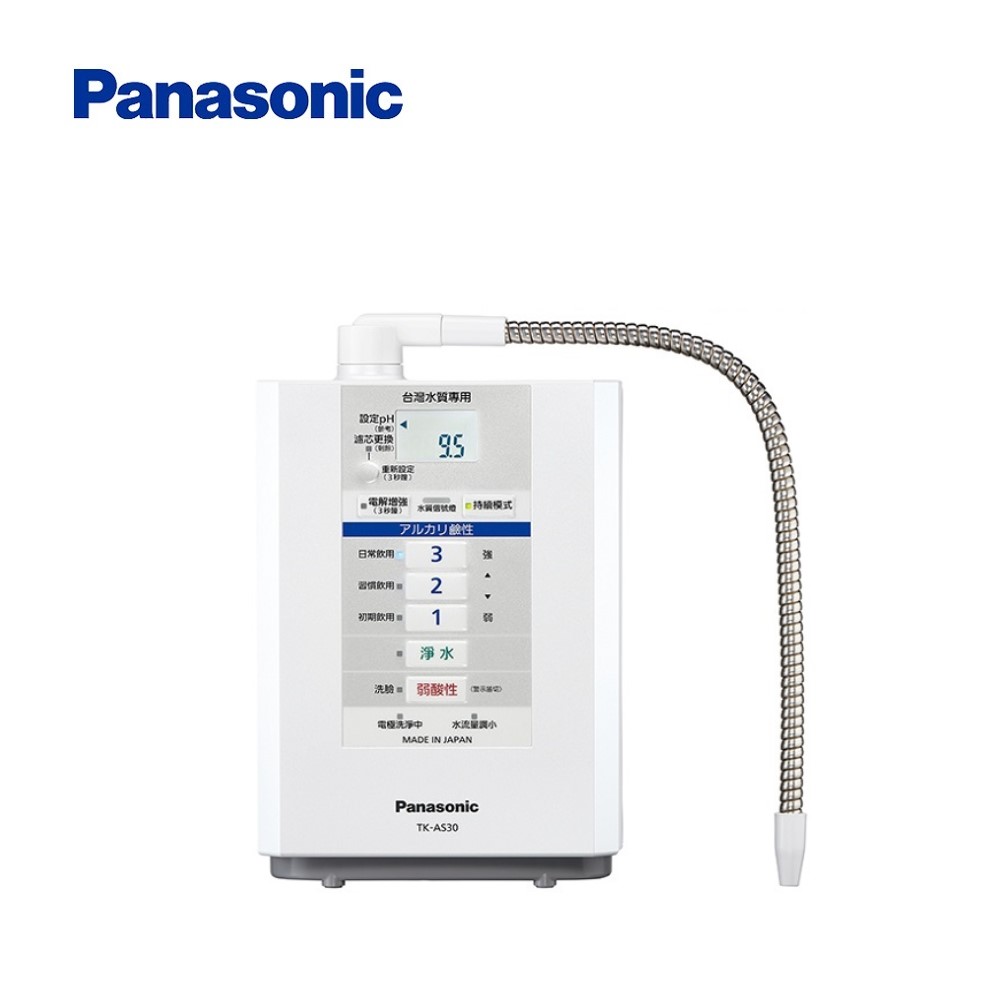 Panasonic 國際牌 整水器 TK-AS30 -含基本安裝