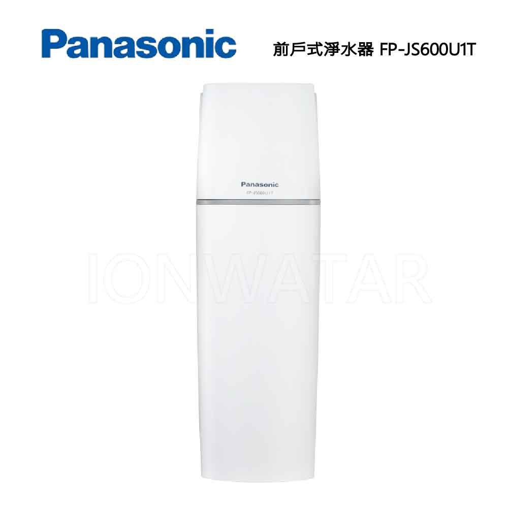 Panasonic國際牌 全戶式淨水器 FP-JS600U1T