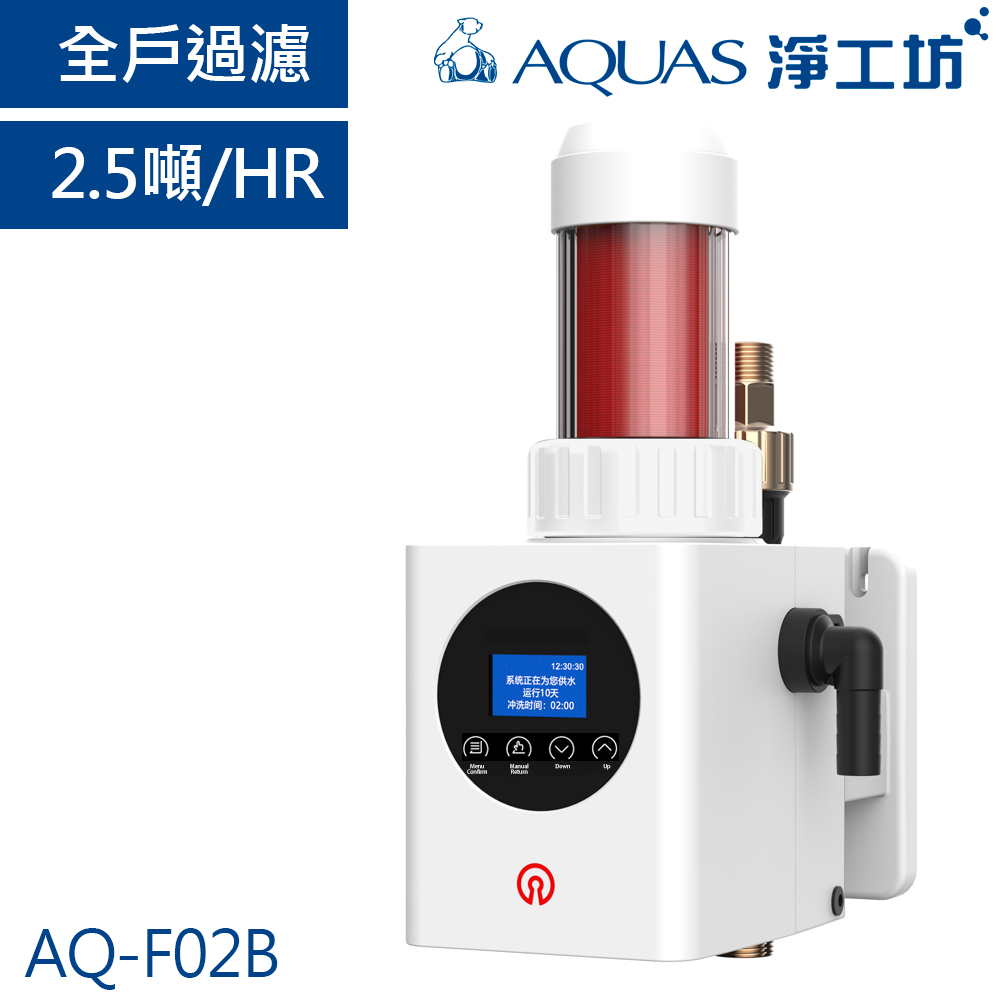 AQ-F02B