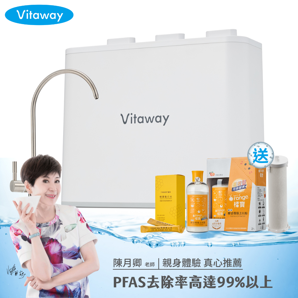 Vitaway 維他惠 奈米微礦直飲淨水器 WP-NF112-陳月卿推薦-全省專業標準安裝服務-台灣製