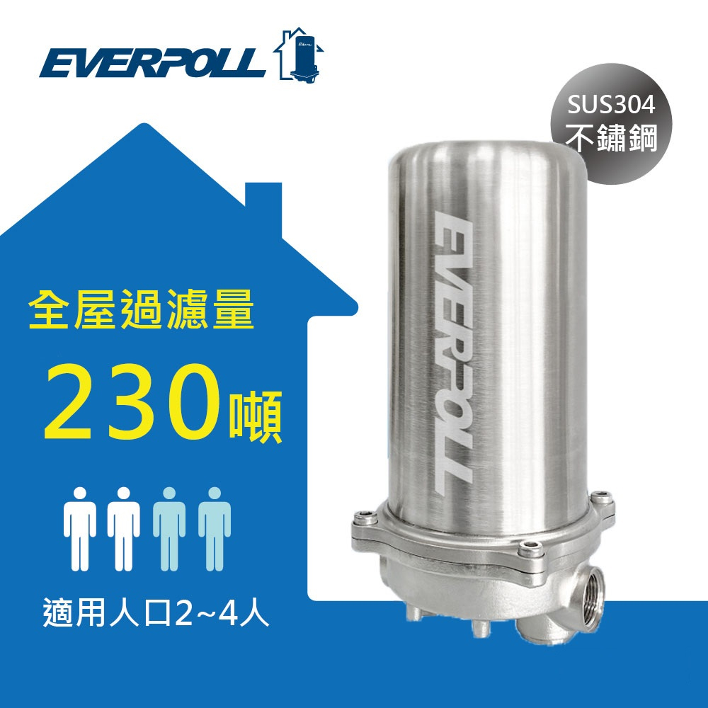 EVERPOLL 愛科濾淨 傳家寶全戶濾淨 FH-230