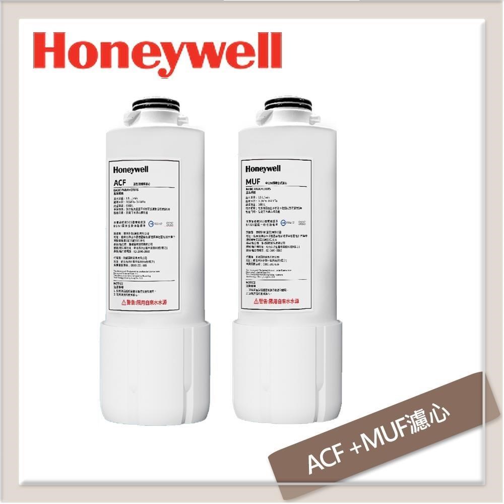 Honeywell HU-10