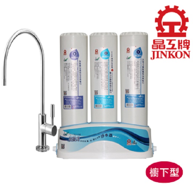 FD-3215B晶工牌快捷式優淨淨水器