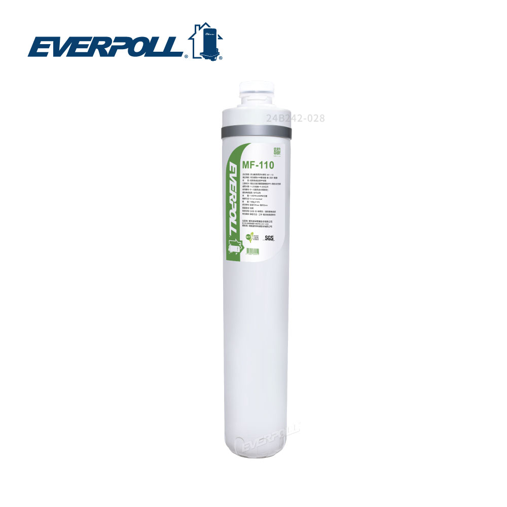 EVERPOLL愛科 多功能商用淨水濾芯 MF-110
