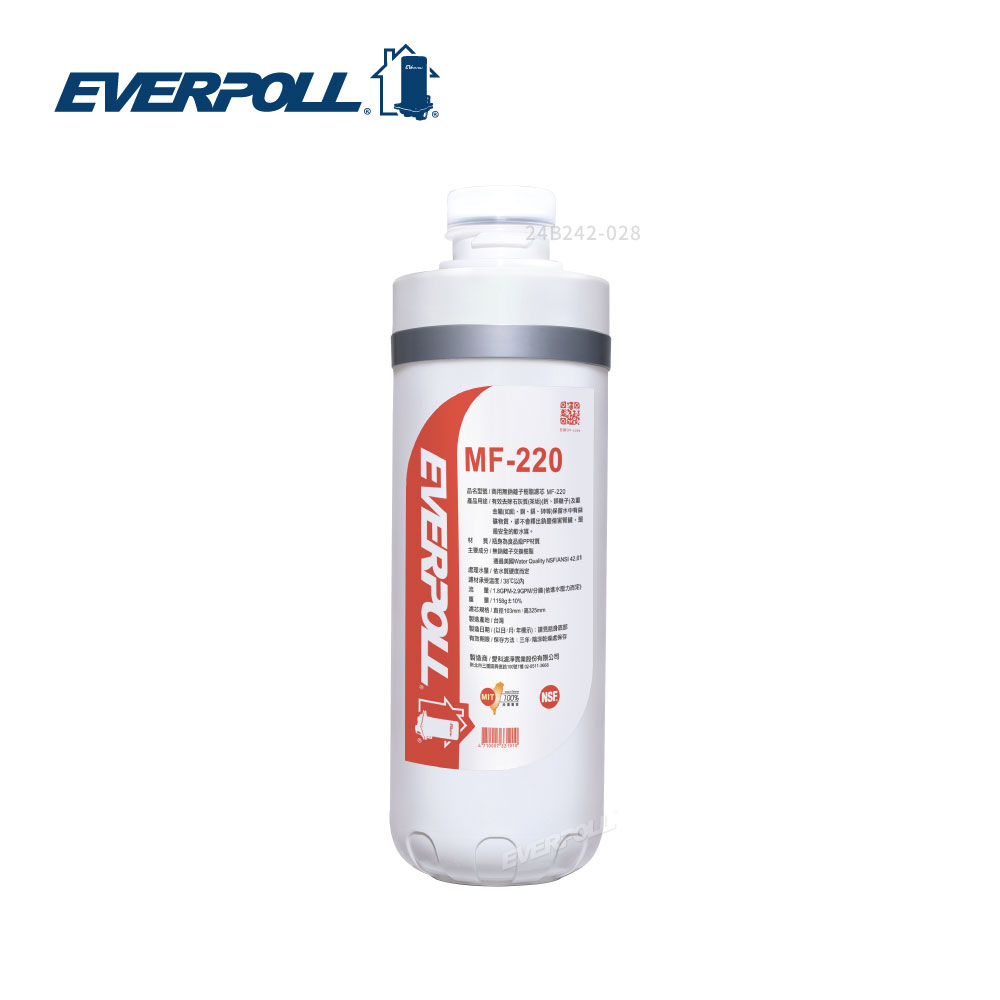EVERPOLL愛科 無鈉樹脂商用軟水濾芯 MF-220