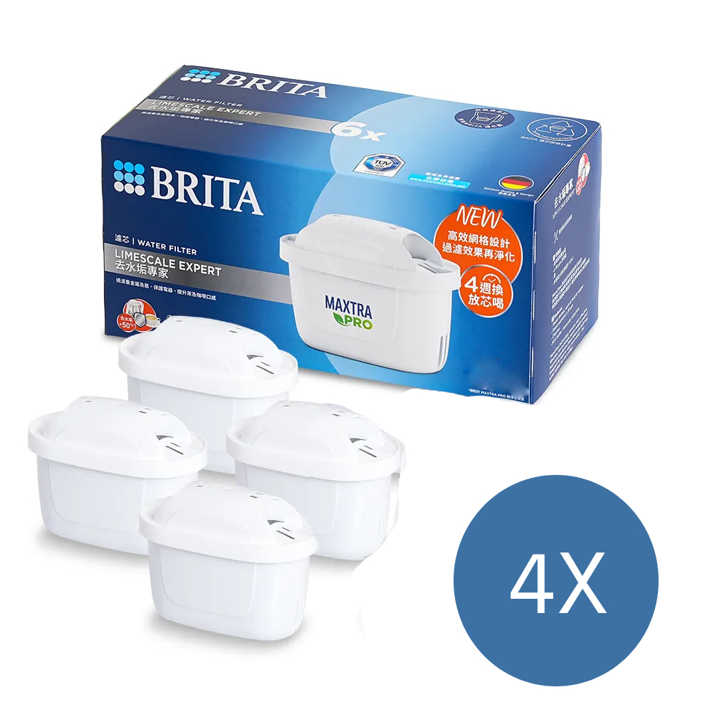 【BRITA】MAXTRA PRO濾芯去水垢專家4入(公司貨)