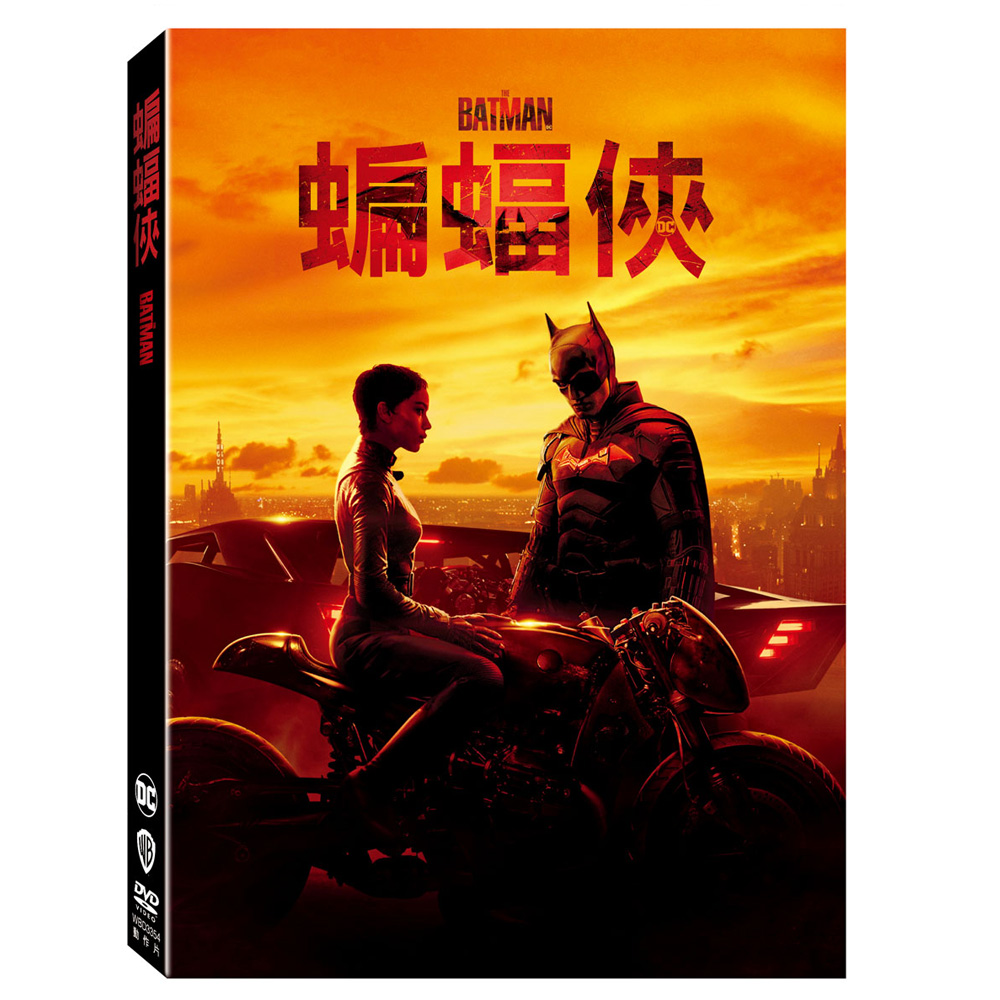 蝙蝠俠 DVD