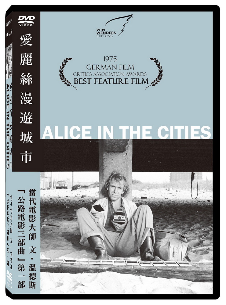 愛麗絲漫遊城市數位修復版 DVD