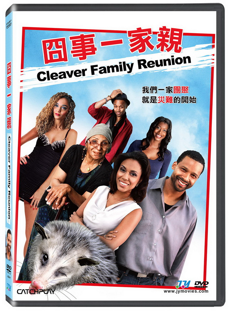 囧事一家親 DVD