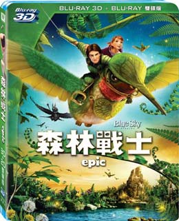 森林戰士 3D+2D 雙碟版 BD