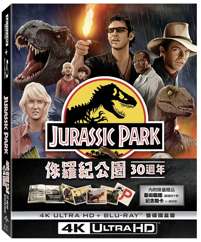 侏羅紀公園 30週年UHD+BD 雙碟鐵盒版