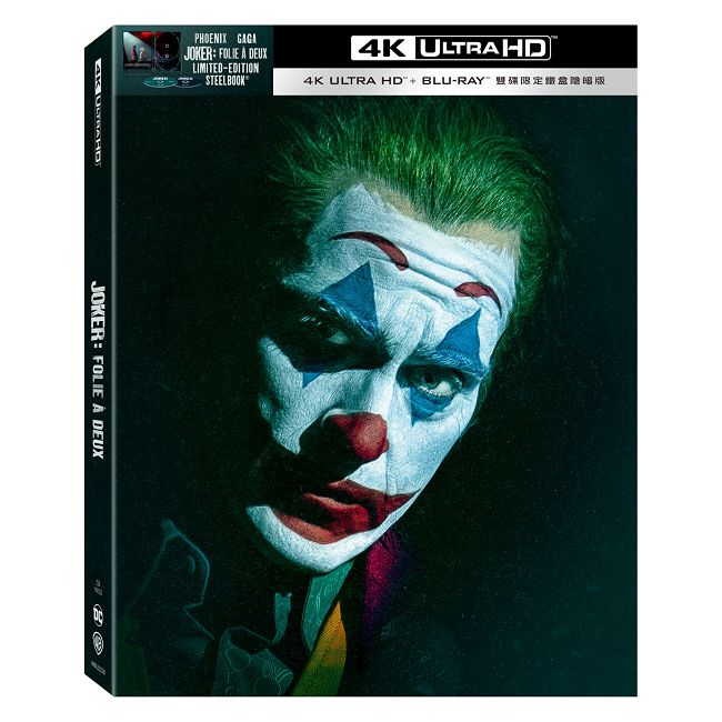 小丑：雙重瘋狂 UHD+BD 雙碟限定鐵盒陰暗版