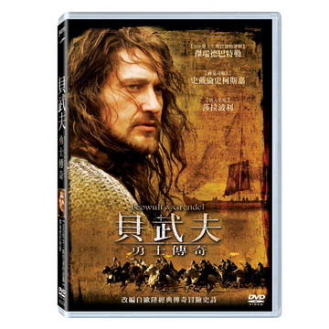 貝武夫-勇士傳奇 DVD
