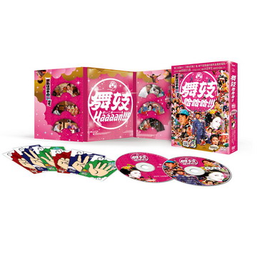 舞妓哈哈哈 雙碟精裝版 DVD