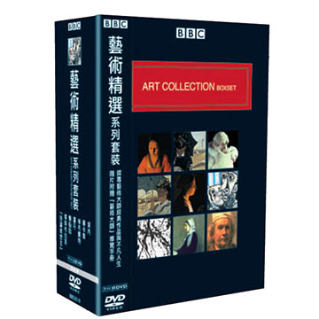 藝術精選系列 套裝 DVD