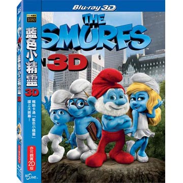 藍色小精靈2 (3D+2D 雙碟限定版) BD