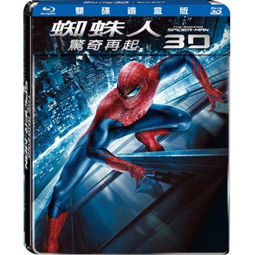 蜘蛛人-驚奇再起 3D/2D 雙碟鐵盒版 BD