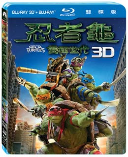 忍者龜:變種世代 3D+2D 雙碟限定版 BD