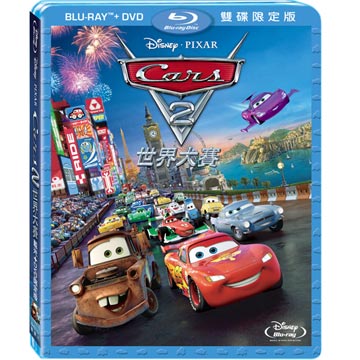 Cars 2 世界大賽 BD+DVD 限定版
