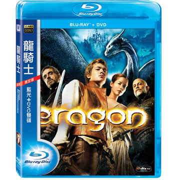 龍騎士 BD+DVD 限定版