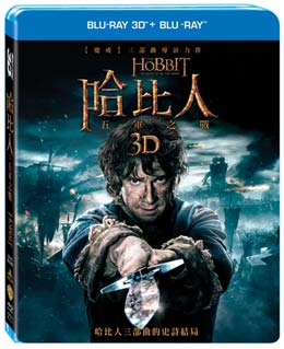 哈比人：五軍之戰 3D+2D 四碟版 BD