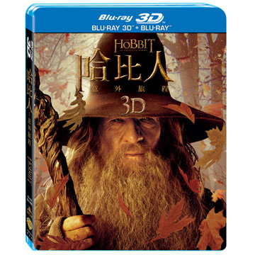 哈比人-意外旅程 3D+2D四碟 一般版 BD