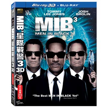 MIB星際戰警3 3D/2D 雙碟限定版 BD