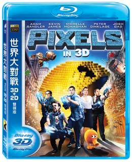 世界大對戰3D+2D BD