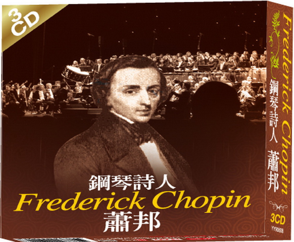 鋼琴詩人 蕭邦Frederick Chopin 3CD