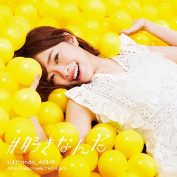 AKB48 / #就是喜歡你〈Type-A〉CD+DVD