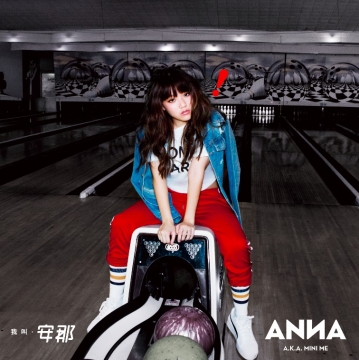安那 / 我叫安那 ANNA A.K.A MINI ME CD