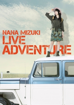 水樹奈奈 / NANA MIZUKI LIVE ADVANTURE 3DVD