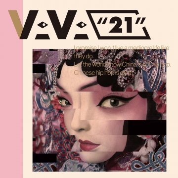 VAVA / 21【亞洲限量精裝版】CD
