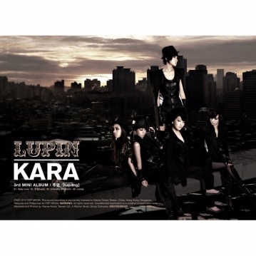 KARA / LUPIN【台灣獨占限定盤】CD