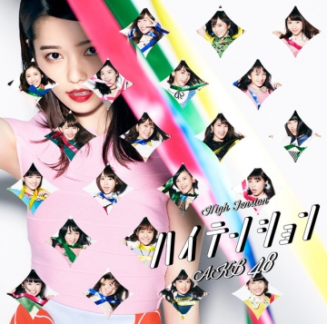 AKB48 / High Tension〈Type-A〉CD+DVD