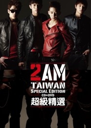 2AM / Taiwan Special Edition 超級精選 CD+DVD